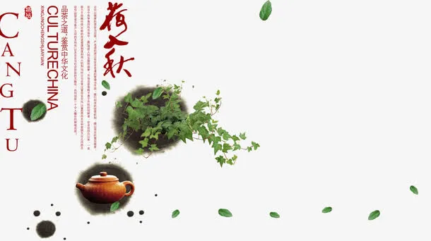 中国风版式素材免抠