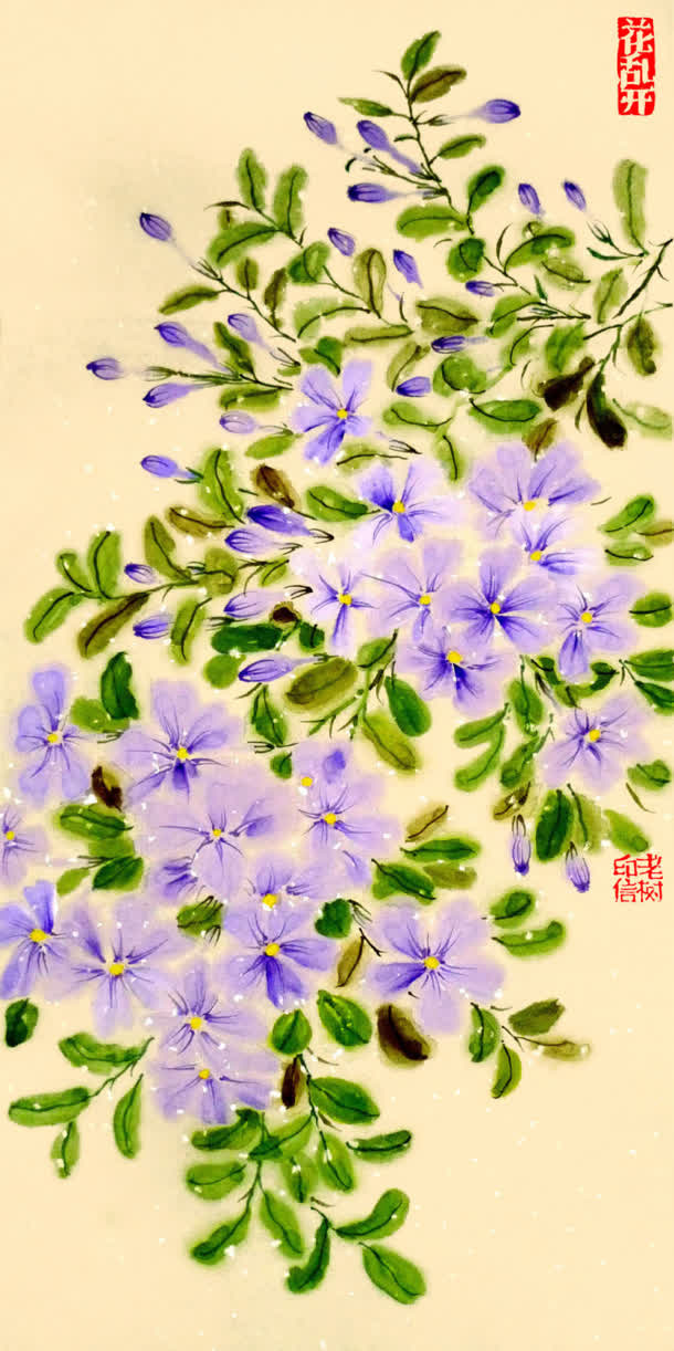 中国风手绘紫花绿叶免抠