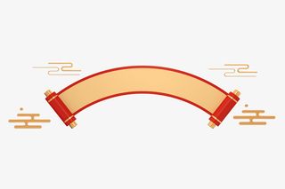 国潮中式标题边框元素免抠
