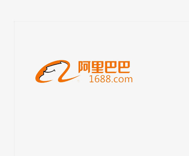 阿里1688logo免抠