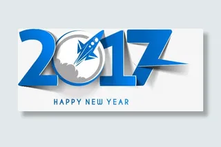 2017年艺术字设计矢量素材免抠