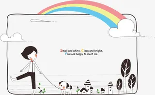 矢量儿童画卡通画免抠