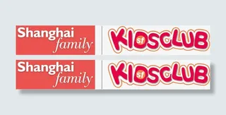 手绘金牌商家免抠