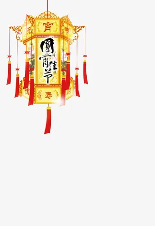 灯笼免抠