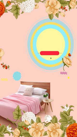 简约梦幻家装节手机端H5背景素材高清