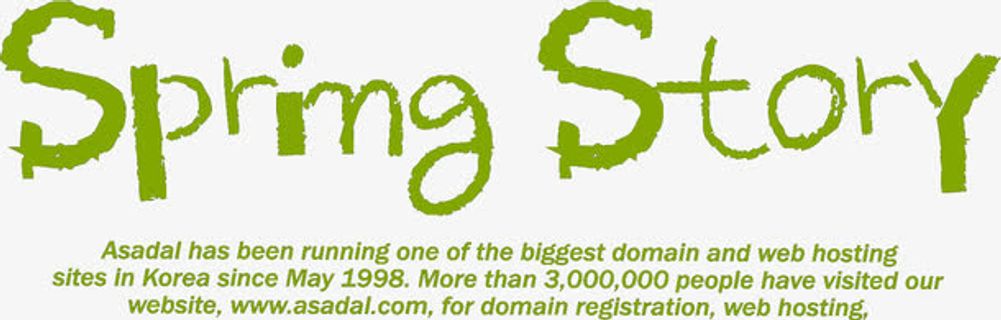 春天故事绿色字母免抠