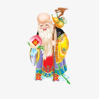 慈祥的老寿星免抠
