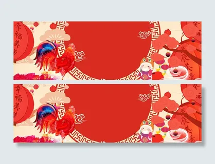 淘宝红促销庆祝元素海报banner背景高清