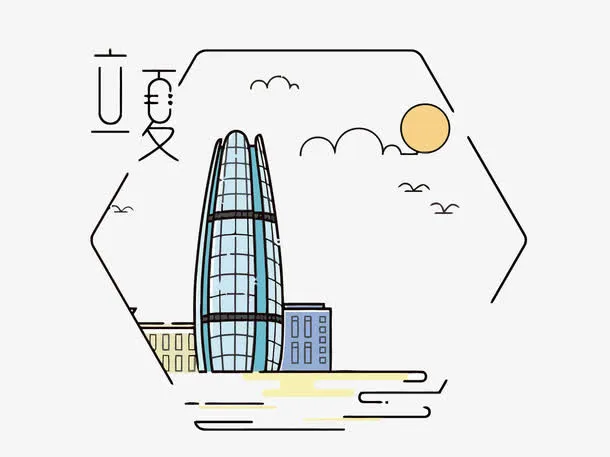 矢量二十四节气立夏免抠