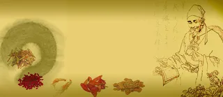 中药背景高清