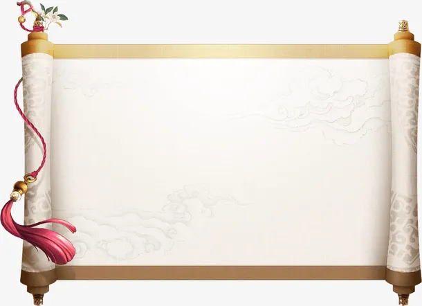 中国风 绘卷 插画 抠图免抠