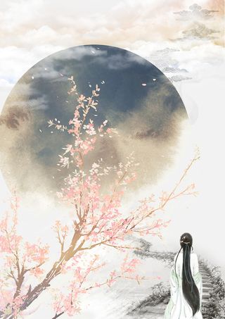 唯美古风中秋节psd分层高清