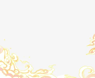 祥云云朵素材云免抠