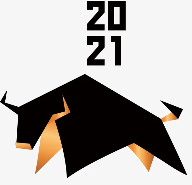 牛年艺术签字免抠