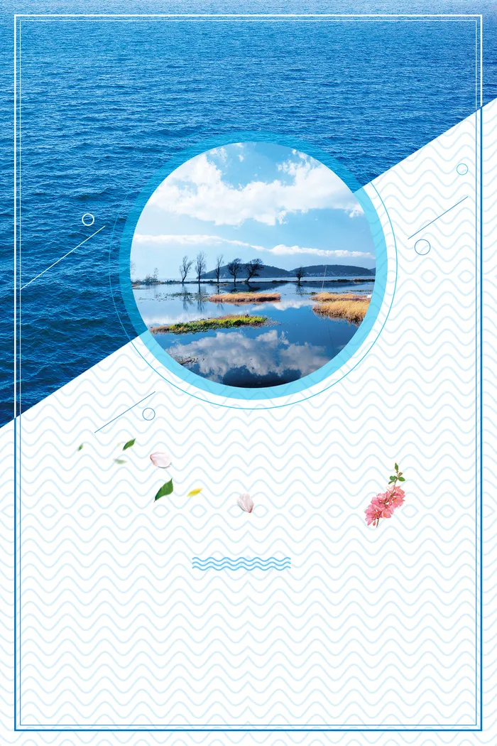 简约清新文艺大理苍山洱海旅游背景素材高清