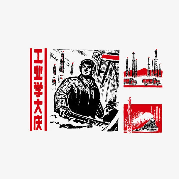 国际劳动节人物免抠