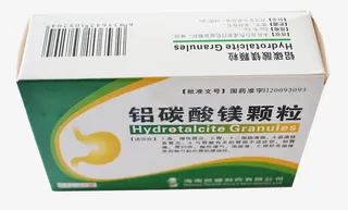 铝碳酸镁颗粒盒装免抠