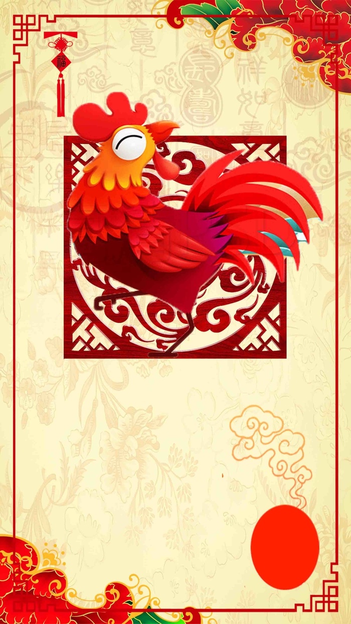 鸡年中国风春节新年祝福海报背景模板高清