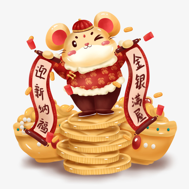 手绘新年喜庆老鼠素材免抠