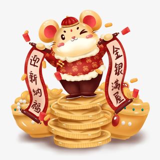 手绘新年喜庆老鼠素材免抠