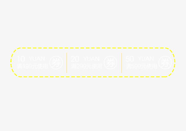 黄色边框 版式设计免抠