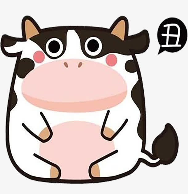 奶牛尾巴免抠