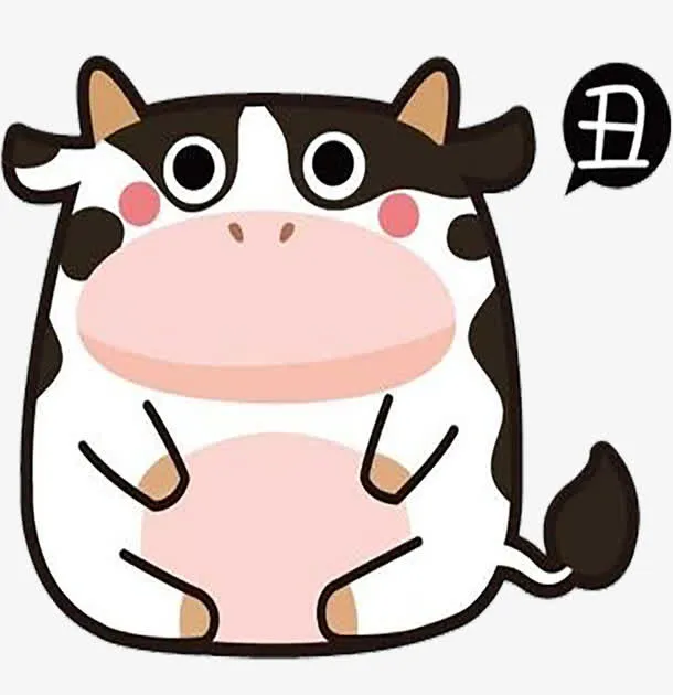 奶牛尾巴免抠