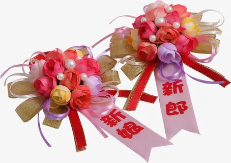 新娘新郎胸花免抠