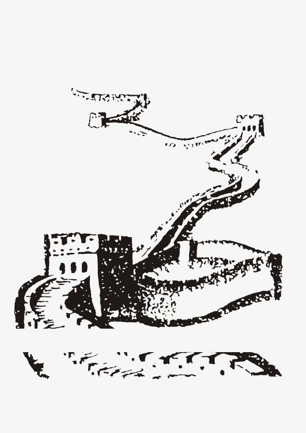 万里长城元素免抠