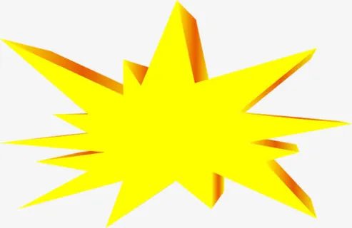 黄色爆炸立体标签免抠