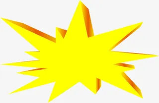 黄色爆炸立体标签免抠