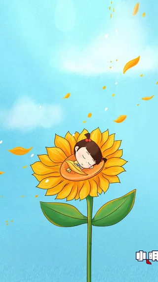 卡通可爱葵花小女孩H5背景高清