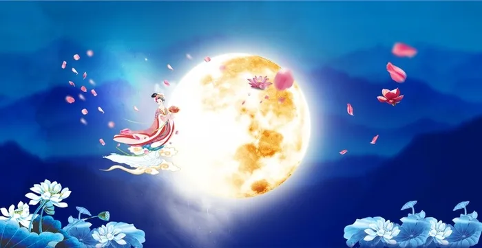 中秋节快乐广告背景高清