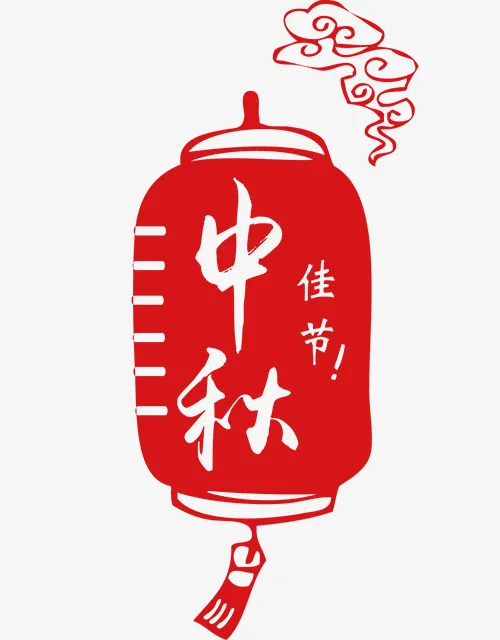 红白色中秋佳节灯笼免抠