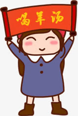 呆萌小女孩免抠