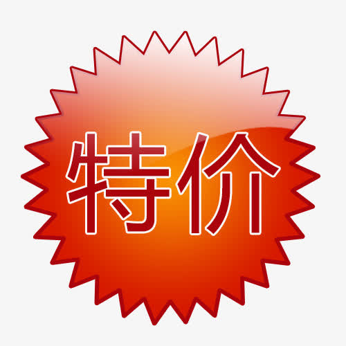 标签免抠