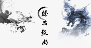 水墨画背景图片素材