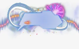 科技感标题框免抠