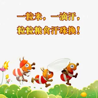 蜜蜂勤劳拒绝浪费免抠