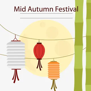 中秋节素材免抠