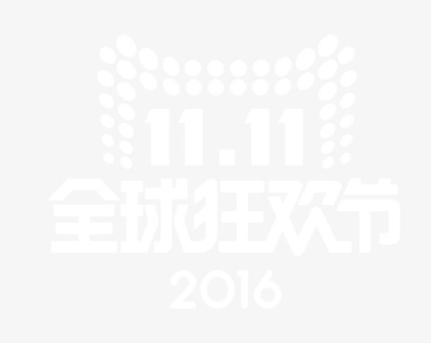 双11图标免抠