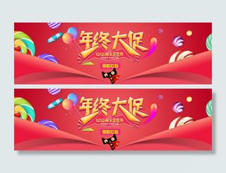 淘宝背景图高清