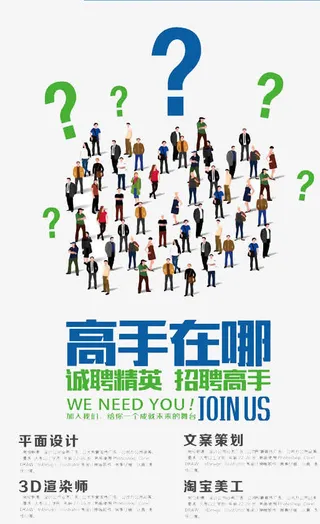 高手在哪儿免抠