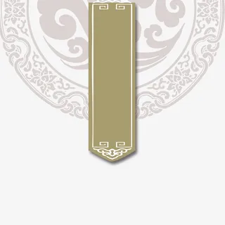 中国古风中秋海报背景设计元素免抠