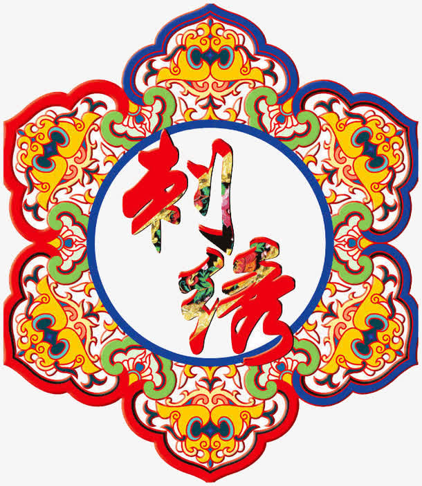 中国风元素免抠