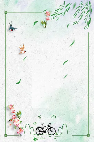 绿色春天清明节背景素材高清