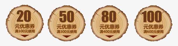 天猫优惠券免抠