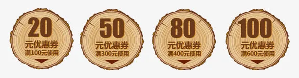 天猫优惠券免抠
