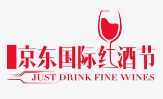 京东红酒节PNG免抠