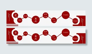 小区文化墙免抠